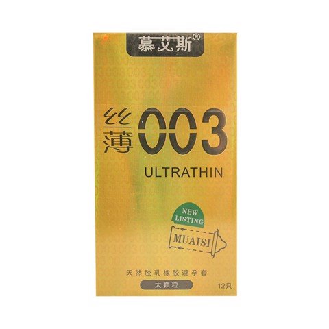 Bao cao su Muaisi 0.03 Ultrathin Vàng - Siêu mỏng có hạt - Hộp 12 cái