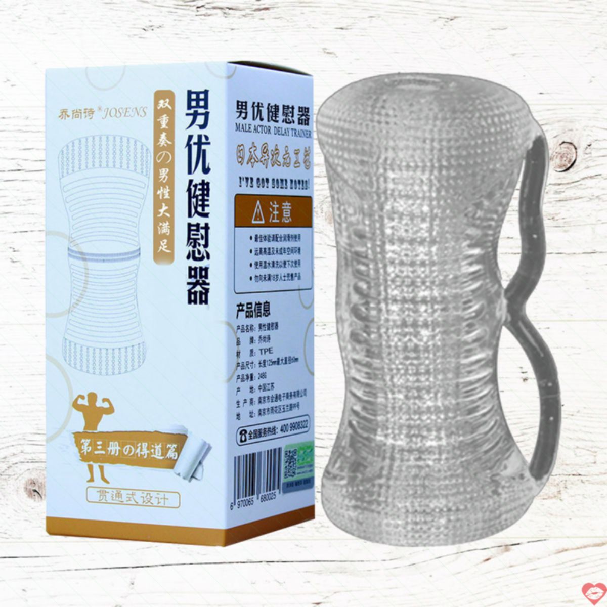 Cốc thủ dâm trong suốt 2 đầu nhỏ gọn