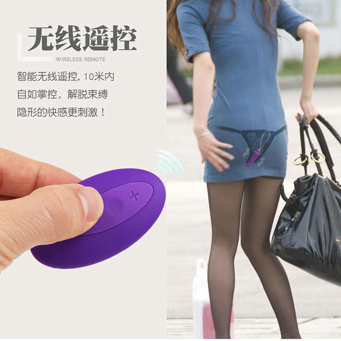  Shop bán Quần Lót Rung Chip Ren Mỏng Sexy NHẬT BẢN- TR46 hàng mới về